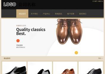 經濟型成品案例站No:8781