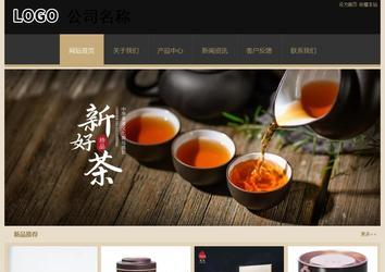 經濟型成品案例站No:8781