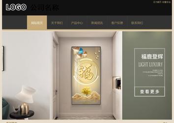 經濟型成品案例站No:8781