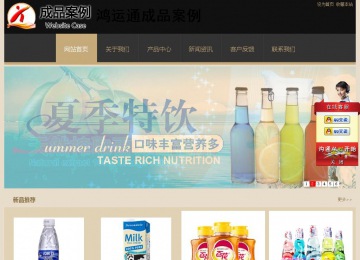 經濟型成品案例站No:8781