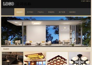 經濟型成品案例站No:8781