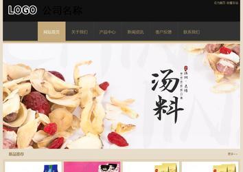 經濟型成品案例站No:8781