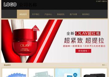 經濟型成品案例站No:8781