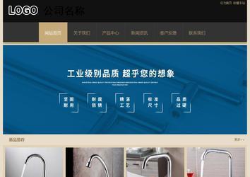 經濟型成品案例站No:8781