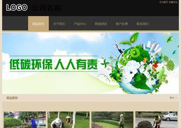 經濟型成品案例站No:8781