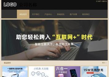 經濟型成品案例站No:8781