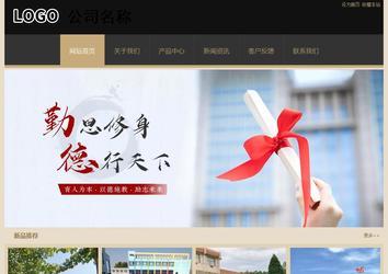 經濟型成品案例站No:8781