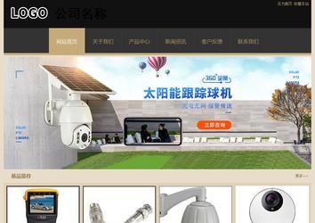 經濟型成品案例站No:8781