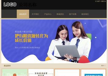 經濟型成品案例站No:8781