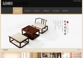 經濟型成品案例站No:8781