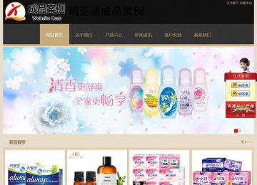 經濟型成品案例站No:8781