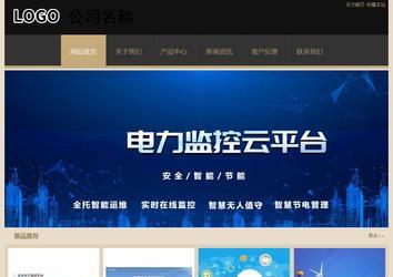 經濟型成品案例站No:8781