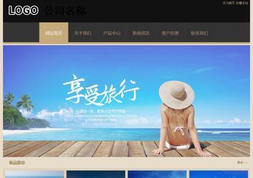 經濟型成品案例站No:8781