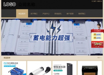 經濟型成品案例站No:8781