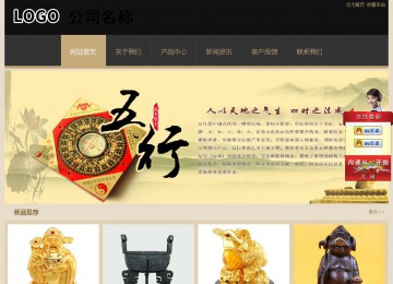 經濟型成品案例站No:8781