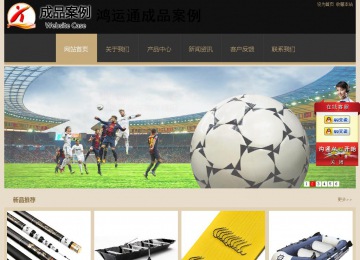 經濟型成品案例站No:8781