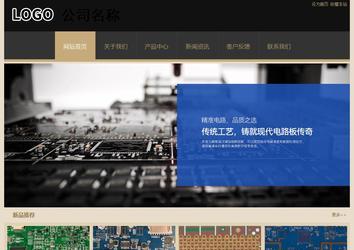 經濟型成品案例站No:8781