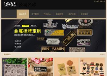 經濟型成品案例站No:8781