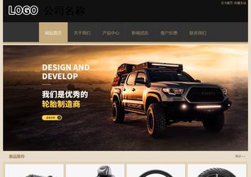 經濟型成品案例站No:8781