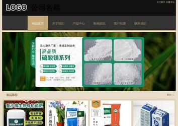 經濟型成品案例站No:8781