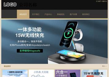 經濟型成品案例站No:8781