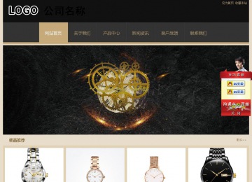 經濟型成品案例站No:8781