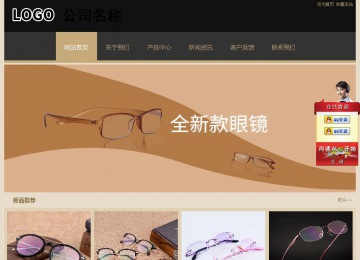 經濟型成品案例站No:8781