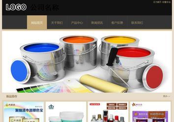 經濟型成品案例站No:8781