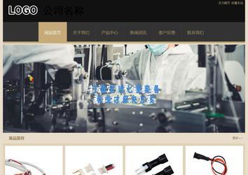 經濟型成品案例站No:8781