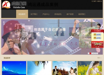 經濟型成品案例站No:8781