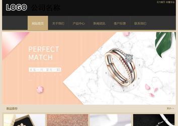 經濟型成品案例站No:8781