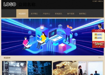 經濟型成品案例站No:8781