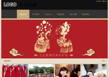 經濟型成品案例站No:8781