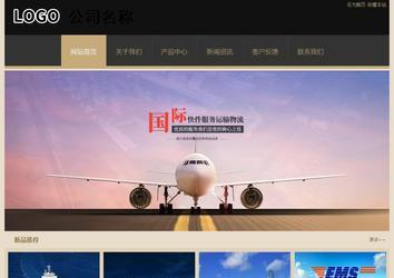 經濟型成品案例站No:8781