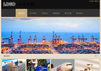 經濟型成品案例站No:8781