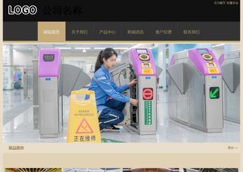 經濟型成品案例站No:8781