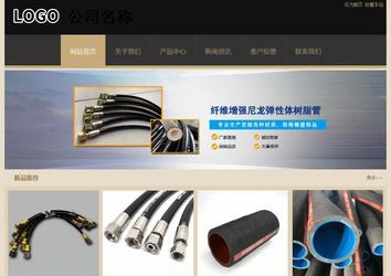 經濟型成品案例站No:8781