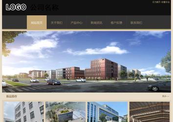 經濟型成品案例站No:8781