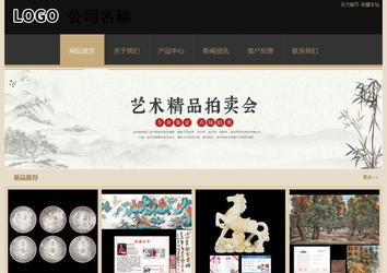 經濟型成品案例站No:8781