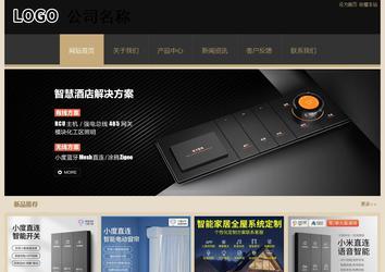 經濟型成品案例站No:8781