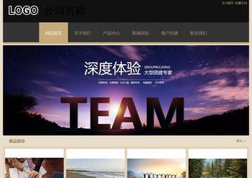 經濟型成品案例站No:8781