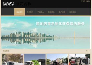 經濟型成品案例站No:8781