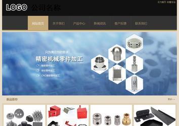 經濟型成品案例站No:8781