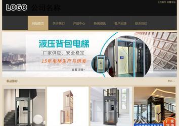 經濟型成品案例站No:8781