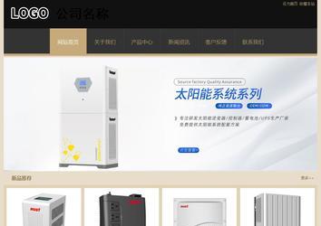 經濟型成品案例站No:8781