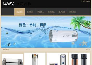 經濟型成品案例站No:8781