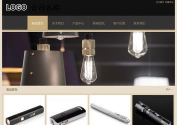 經濟型成品案例站No:8781