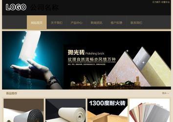 經濟型成品案例站No:8781