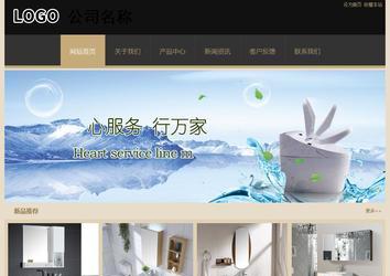 經濟型成品案例站No:8781