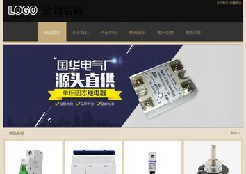 經濟型成品案例站No:8781